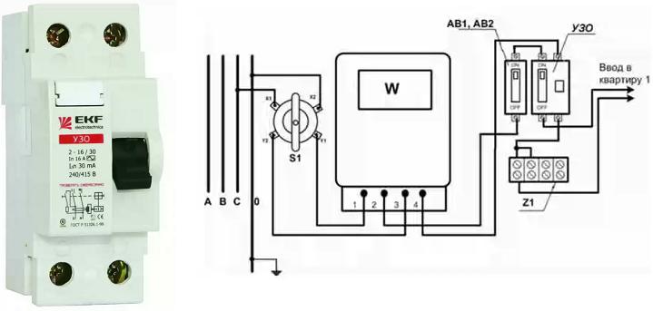 Схема подключения устройства защитного отключения.