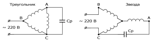 Схема подключения к однофазной сети 220 вольт 