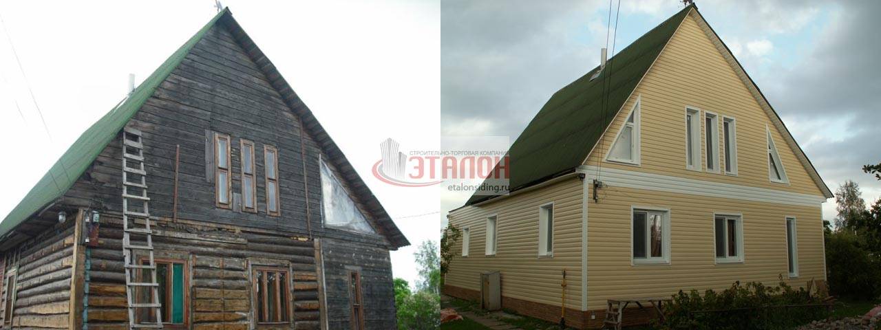 дом до и после обшивки сайдингом