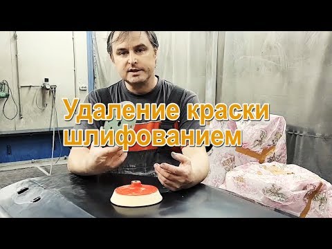 Как покрасить металликом без пятен и полос