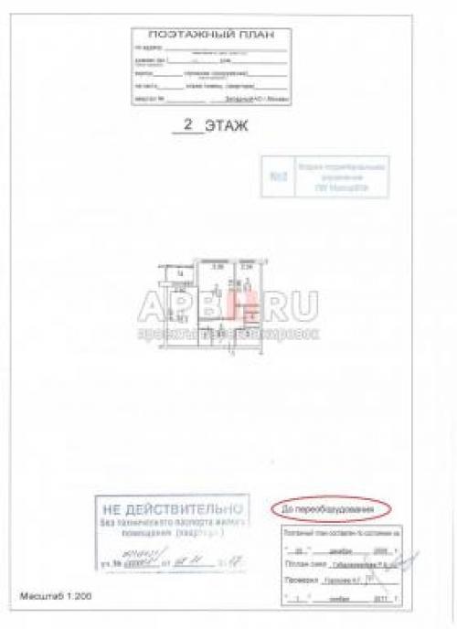 Условные обозначения на плане квартиры в новостройке. Описание обозначений на планах БТИ 04