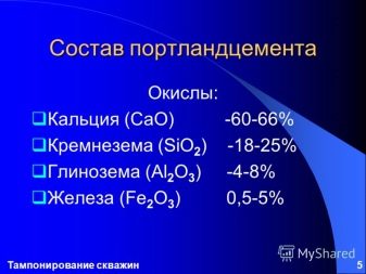 Портландцемент: технические характеристики и применение