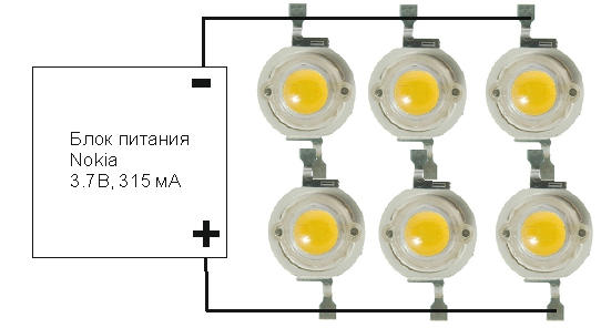 Схема питания моего светильника