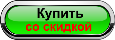 купить котел отопления со скидкой